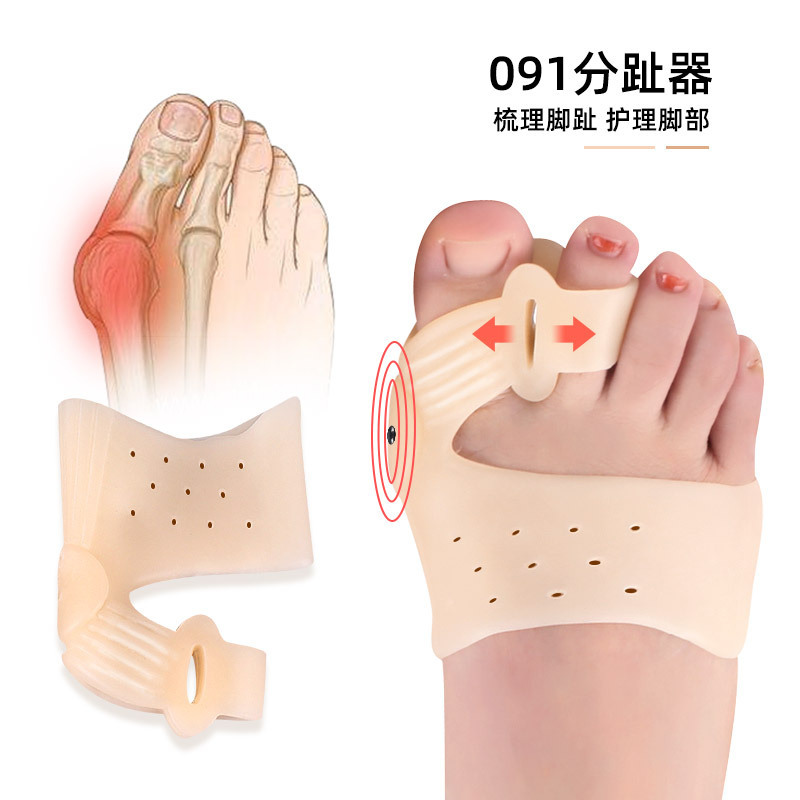 Spot Sebs Double-Hole Forefoot Toe Separator Day and Night Toe Cover Big Foot Bone Device Thumb Valgus Cover