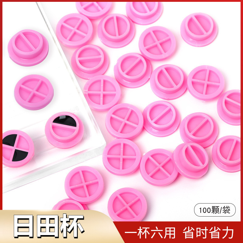 Eyelash Artist Nita Glue Cup Eyelash Extension Four-Compartment Cup Delay Cup Drip Cup Fixing Glue Eyelash Shop
