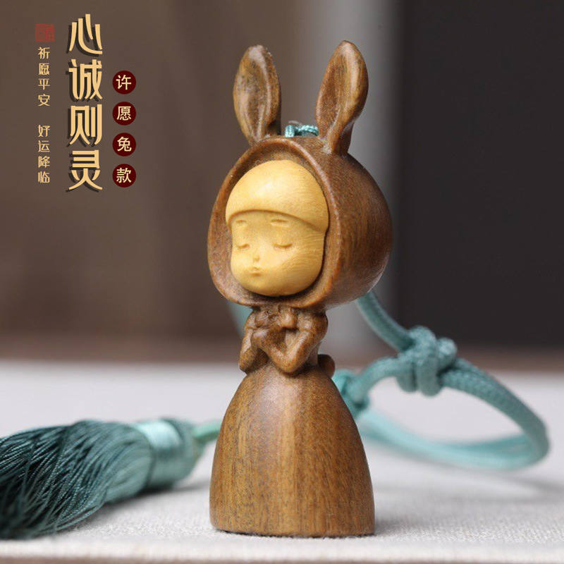 Green sandalwood carved dream rabbit pendant car keychain bunny mobile phone chain female pendant cute gift