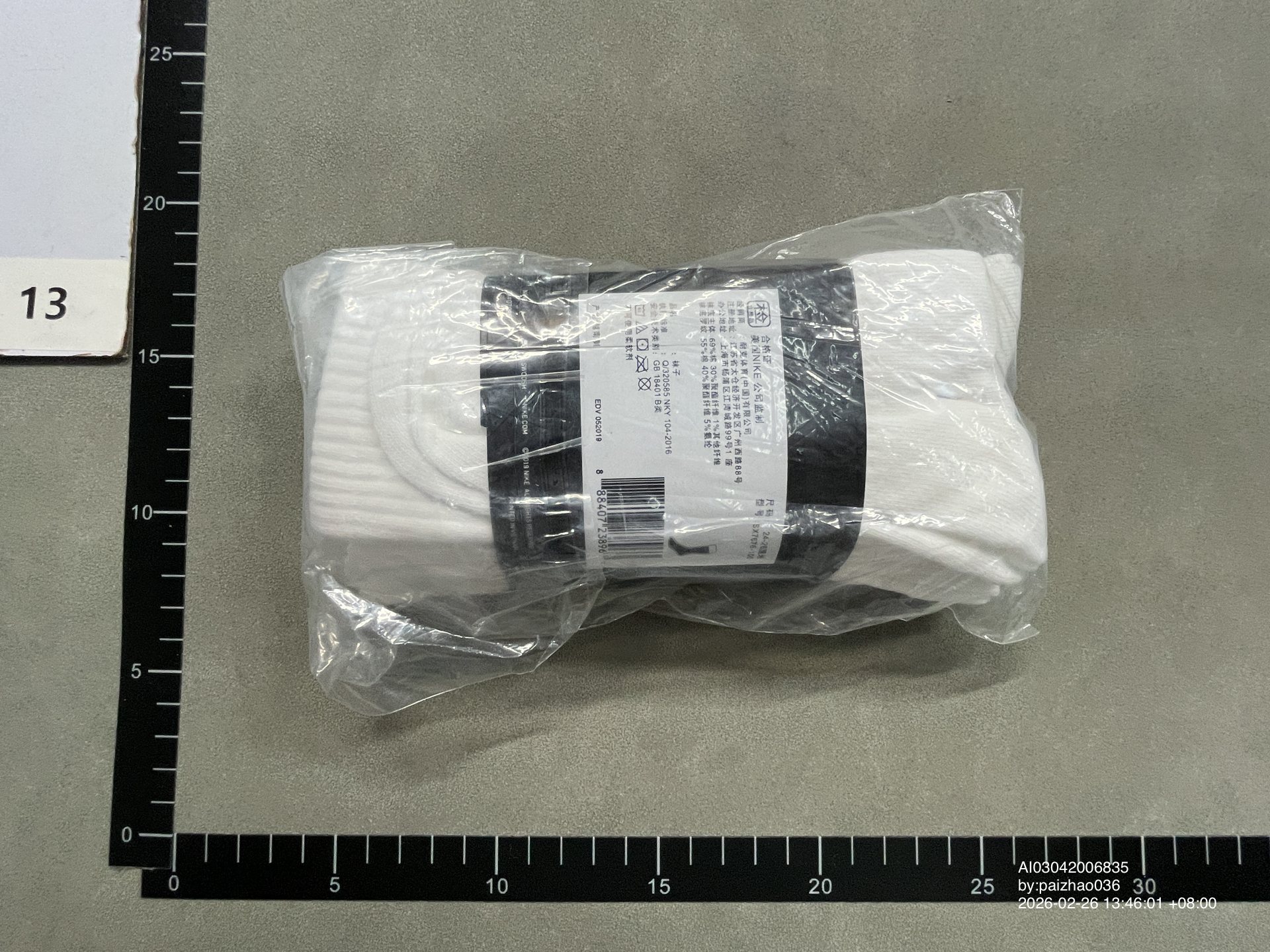 Nike Everyday Lightweight Ankle Socks QC