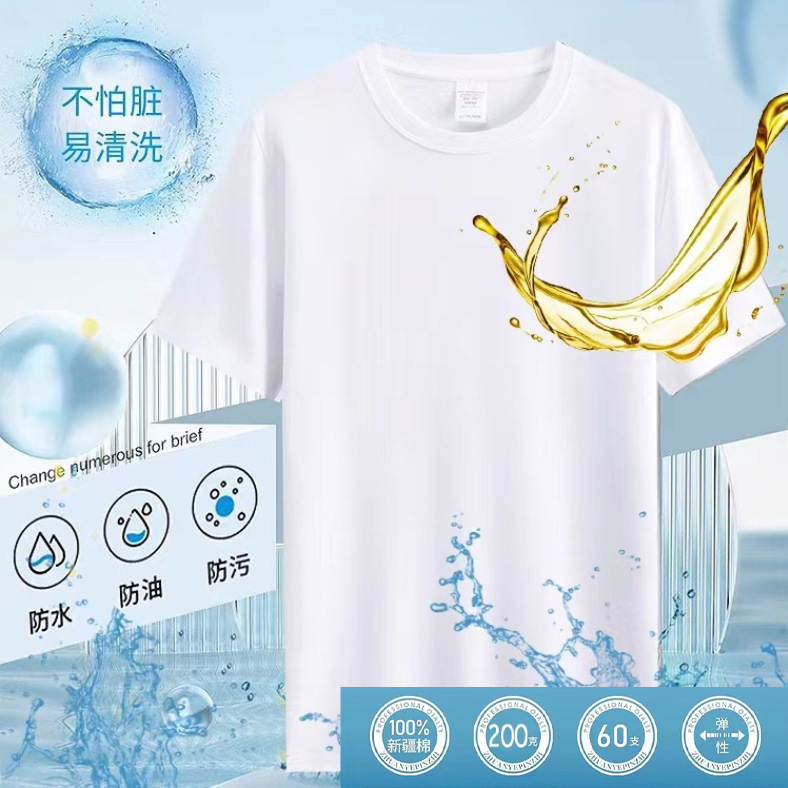 2024 Summer New Black Technology Three-proof Men's T-shirt Joker Light Mature Casual Solid Color Round Neck Short Sleeve Men's Wholesale