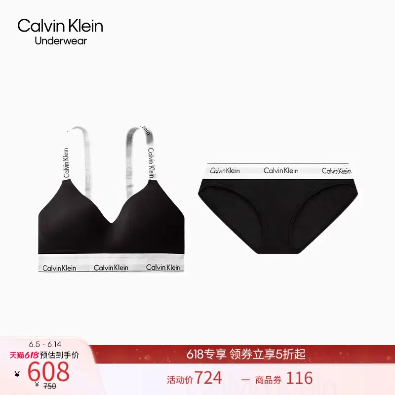 [Star's Same Style Modern Gravity Belt] Ck Intimates Women's Wireless Soft Cup Bra Bikini Panties Suit