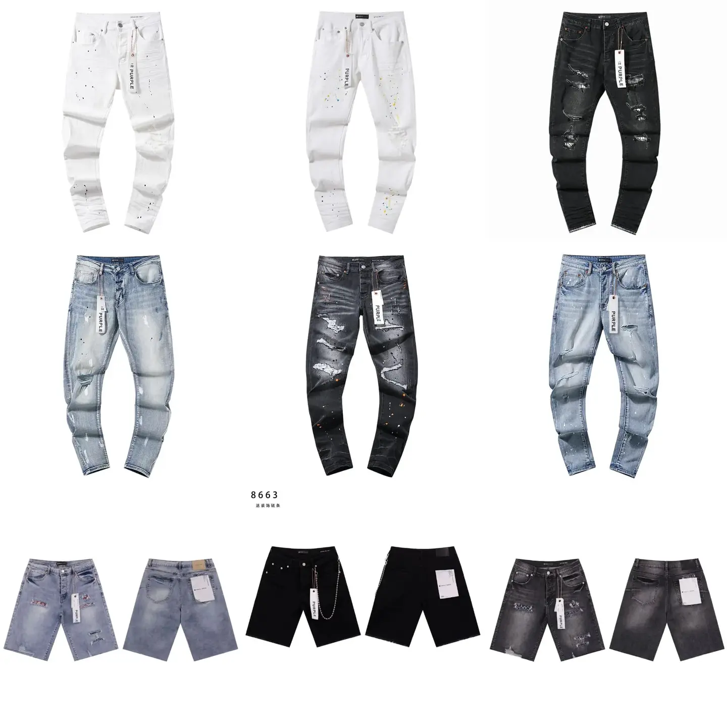 P*rple Jeans Jorts