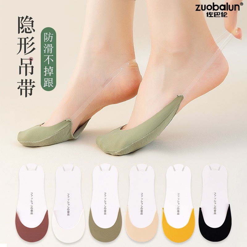 Ice Silk Sling High Heels Socks Women's Pure Cotton Bottom Summer Thin Non-Slip Heel Half Socks Invisible Socks