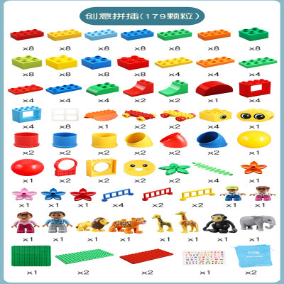 Compatible with Lego Large Grain Building Blocks New Year Cake Creative Machinery Assembling Curious Mother Pipe Enlightenment Educational Toys