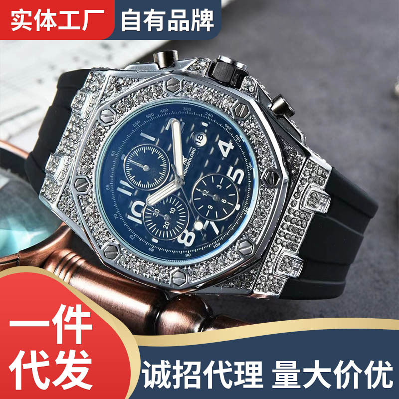 Foreign Trade Three-pin Quartz Watch Men's European and American Sports Silicone Watch Wine Barrel Fashionable Simple Full Diamond Design Men's Watch