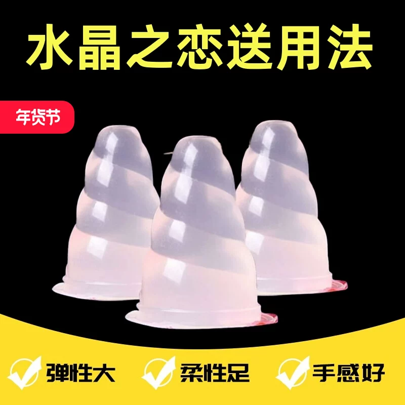 Sex Toys, Jelly, Flirting, Bed Teasing, Men, Couples Sharing, Love Aid Tools, Sm Props, Adult Toys