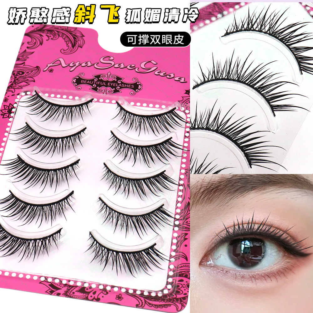 Three-Branch Colored Slanted Fox-Style False Eyelashes, Cool and Stylish for Cosplay Makeup, European and American Style, with Black Hard Stems That Can Create Double Eyelids, Giving a Delicate and Charming Look
