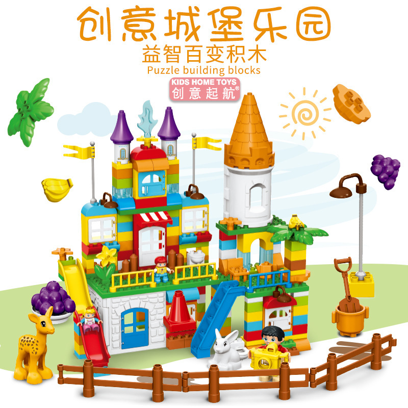 Compatible with Lego large particle amusement park castle scene building blocks slide racing puzzle assembled diy track toys