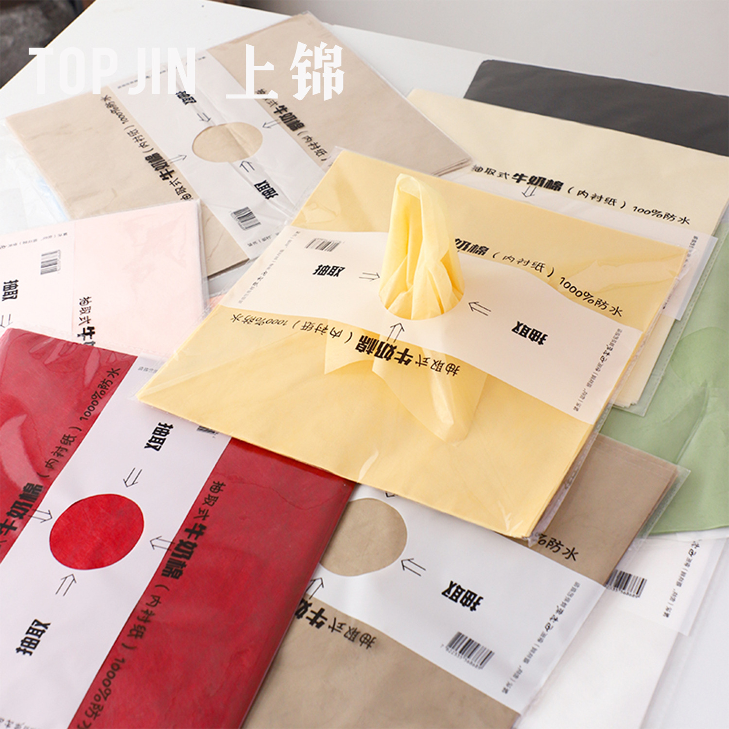 Small size withdrawable milk cotton waterproof bouquet lined with cotton paper flower floral wrapping paper florist materials