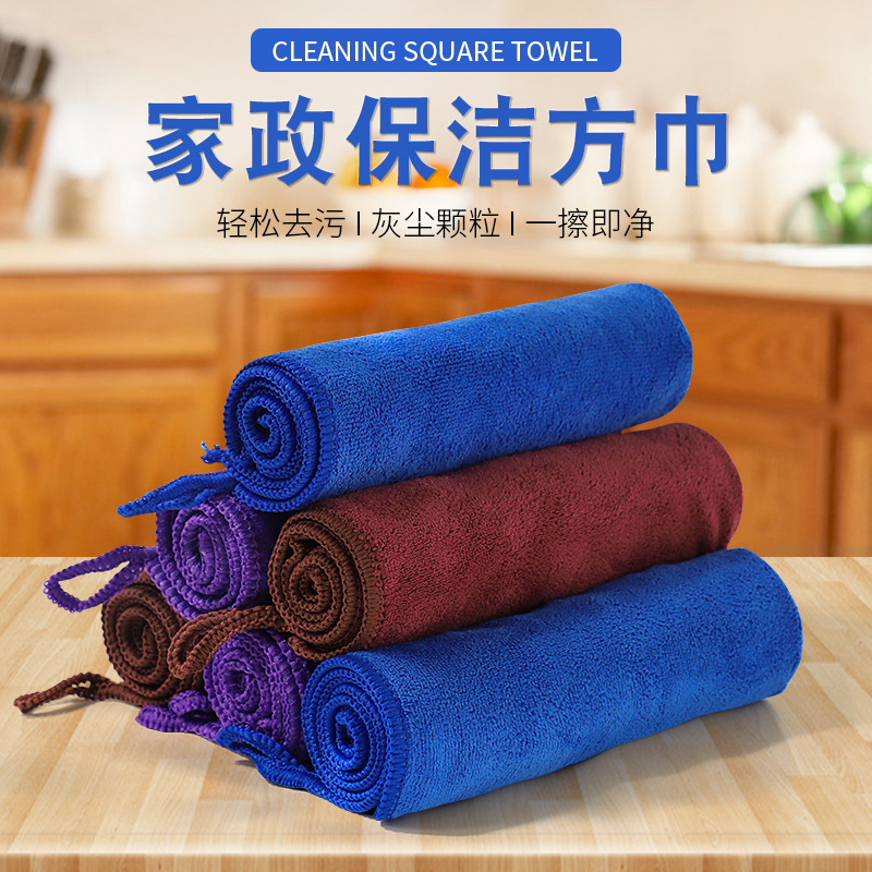 Cleaning Towel, Rag, Absorbent Microfiber Dishcloth, Housekeeping Cleaning Cloth, Glass Cleaning Cloth, Non-Stick Oil Dishcloth