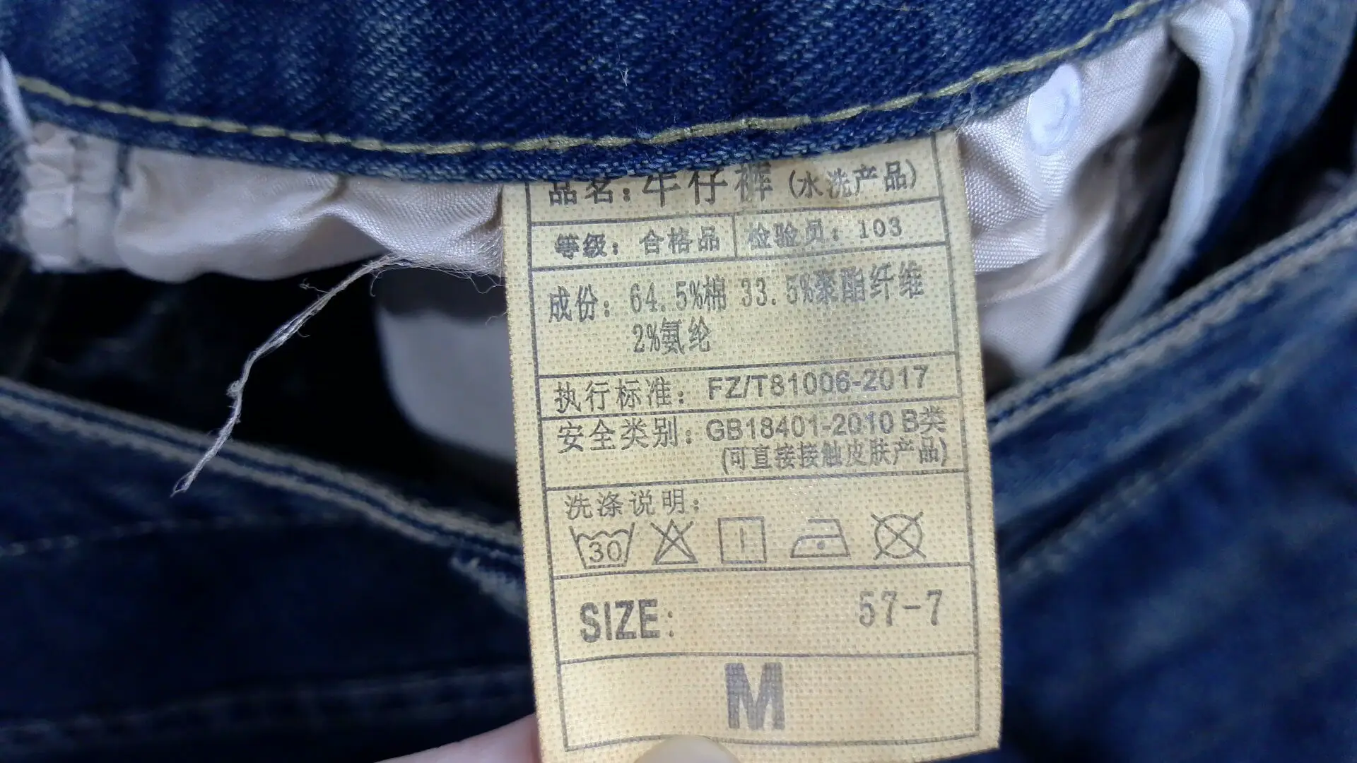 American retro washed curved knife jeans for men and women, stylish and explosive street design, loose and casual straight leg wide leg pants