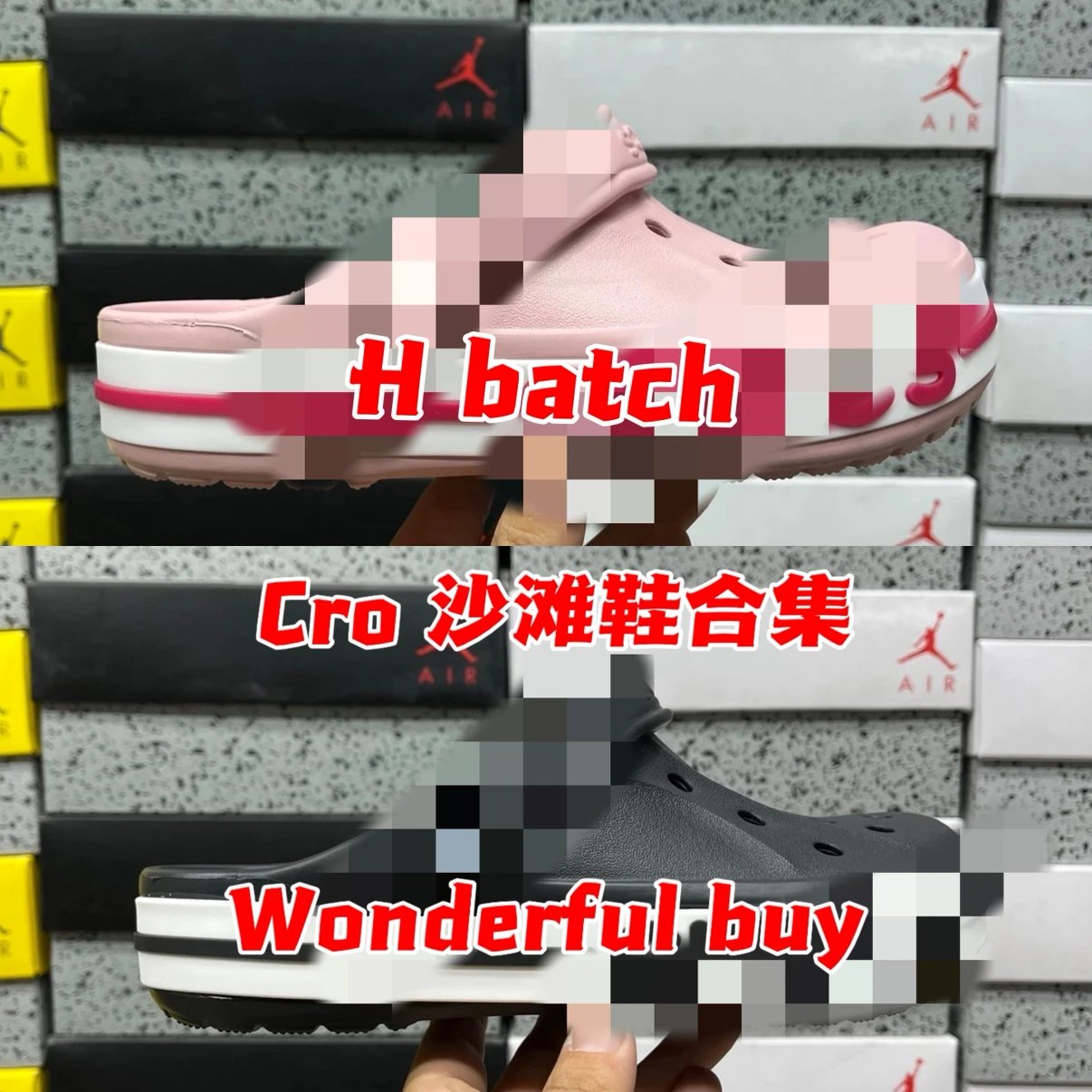 【H版】LINK1 Cro 沙滩鞋