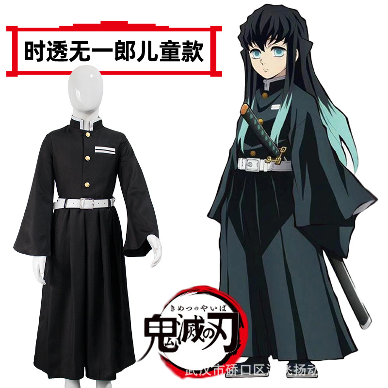 Halloween Demon Slayer Cos Costume Kidsren's Ichiro Muichiro Demon Slayer Japanese Style Uniform Cospaly Costume Male