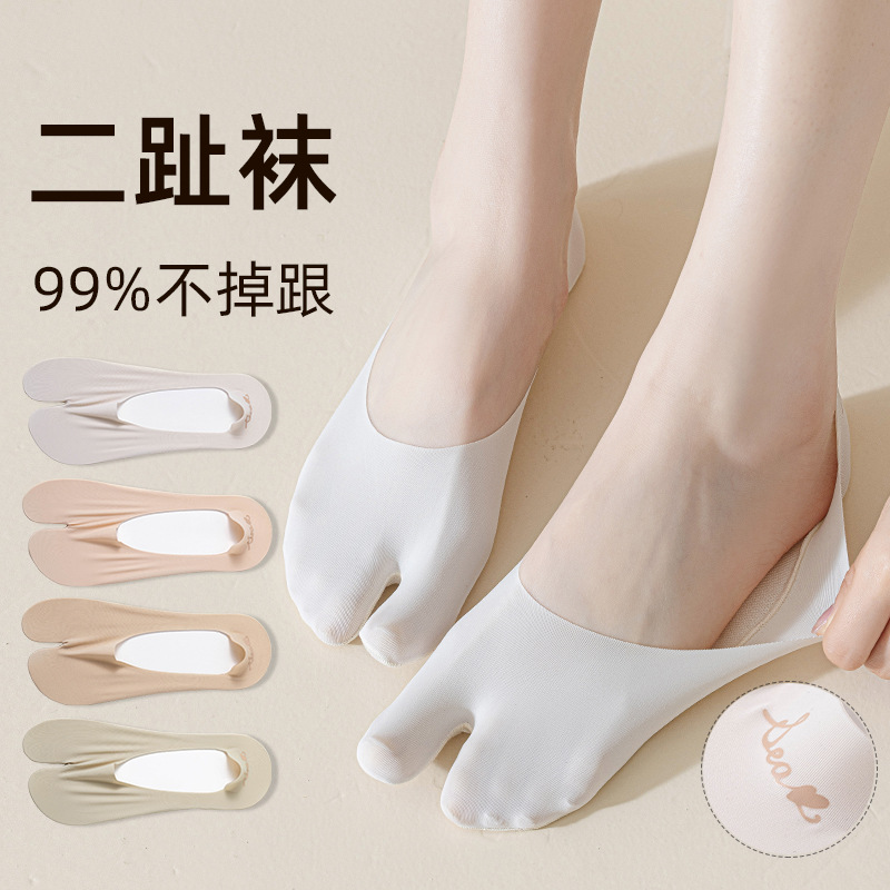 Women's Shallow-mouth Invisible Two-toe Socks Summer Thin Cool Horseshoe Shoes Non-slip Non-falling Heel Women's Socks