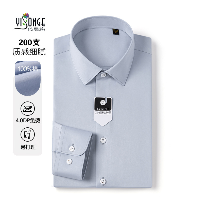 Strict selection of men's 200 four DP4.0 men's long sleeve cotton shirt business professional formal white shirt