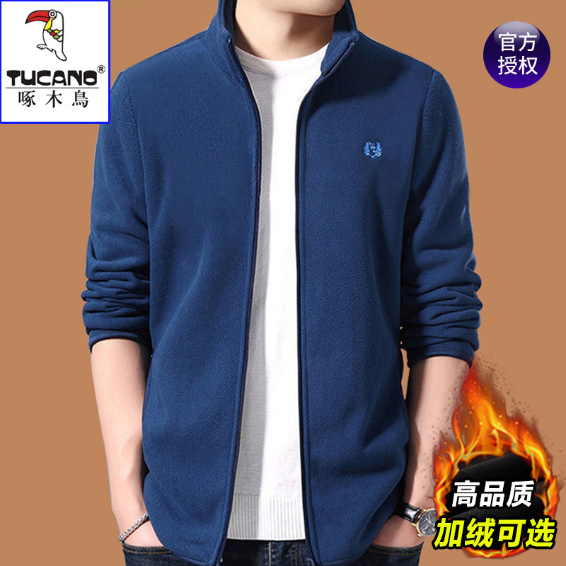 Woodpecker Autumn and Winter Men's Fleece Jacket Cardigan Casual Top Vertical Collar Loose Sweater Fleece Outer suit