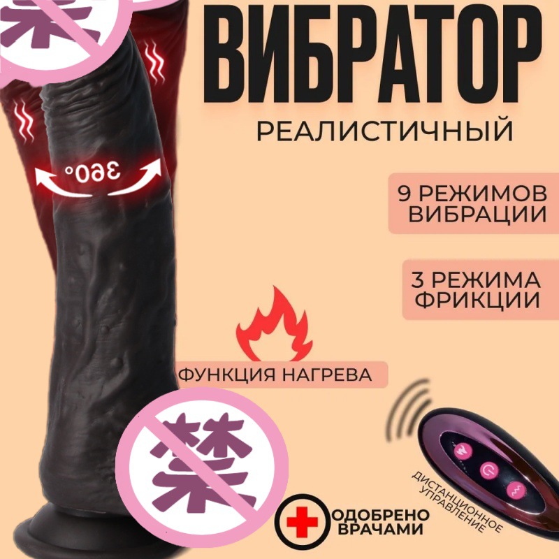 Foreign Trade Heated Simulated Electric  Adult Products Sex Toys  Female Masturbation 