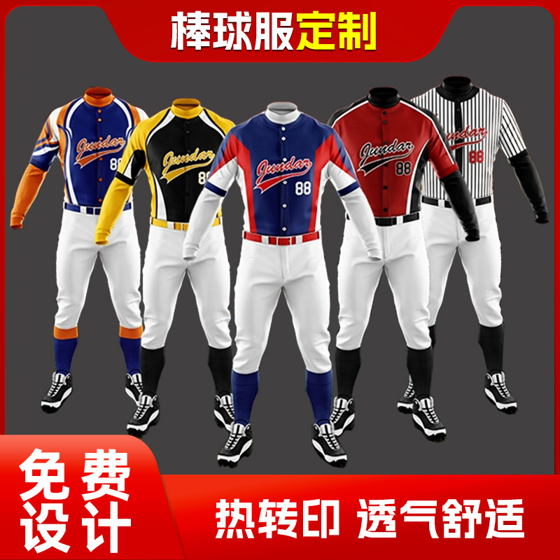 Men's and Women's Korean Baseball Uniforms, Customized Sportswear, School Uniforms, Baseball Shirts, College Style Game Uniforms, Softball Uniforms with Printed Logos