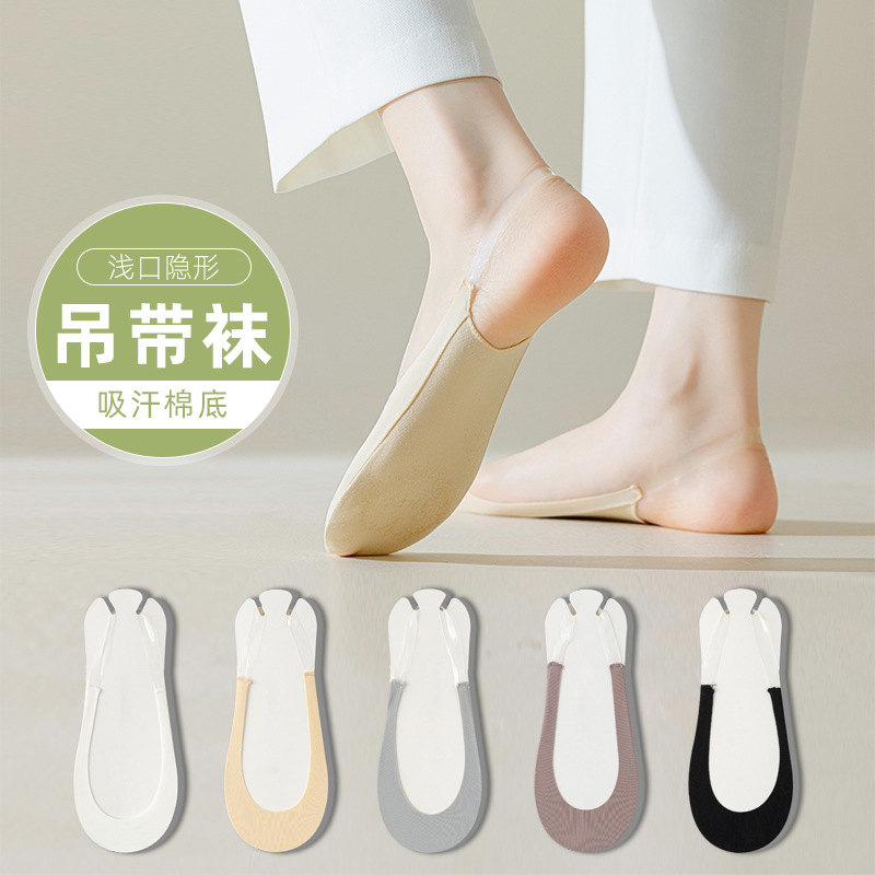 Boat Socks Women's Summer Thin Invisible Socks Silicone Non-slip High Heels Short Silk Stockings Breathable Ice Silk Half Palm Socks