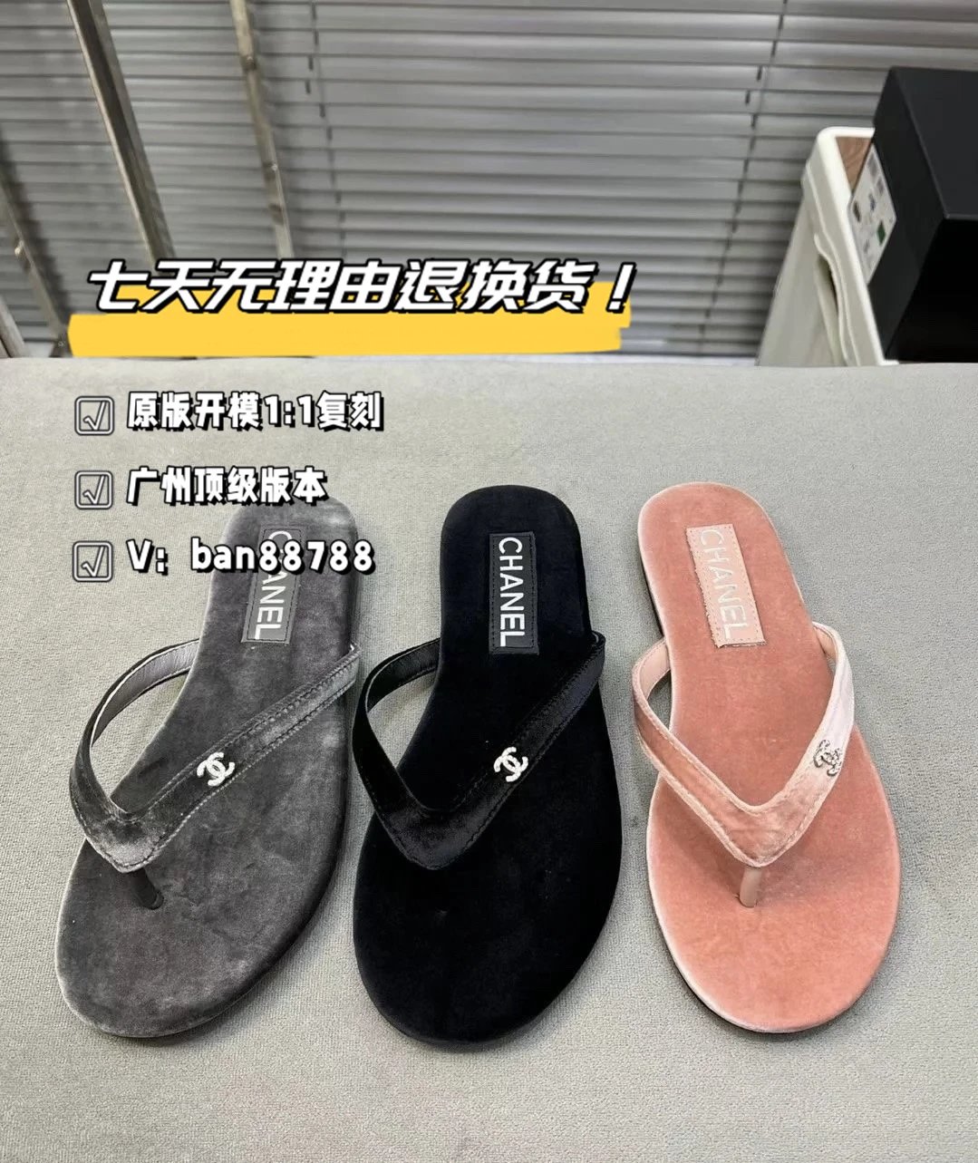 【班先生家】代购级 原版1:1复K CHANE* 24s小香*儿早春爆品蝴蝶结顶版平底夹脚沙滩拖鞋
