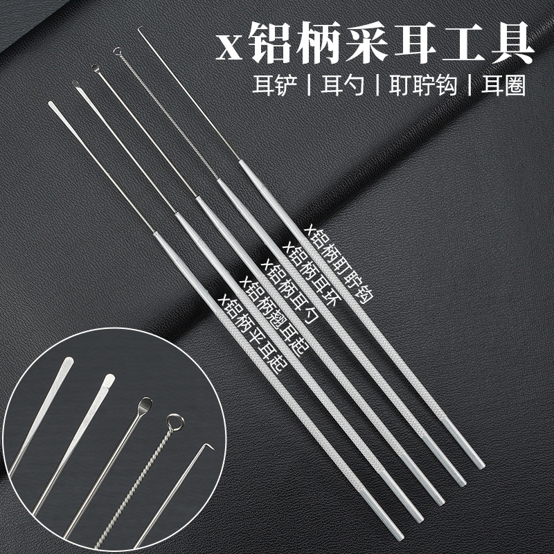 Aluminum Handle Copper Tip Ear Pick Flat Ear Cleaning Tool Technician Ultra-Thin Ear Picking Tool Reinforced Handle Stainless Steel Straight Curved Head Ear Cleaning