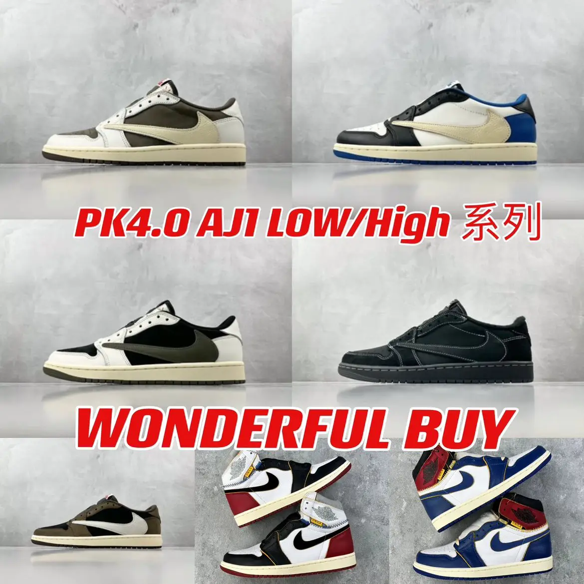 『PK 4.0版本』Travis Scott x Jordan Air Jordan 1 Low OG TS x AJ1倒钩系列合集 更多配色,即将出售