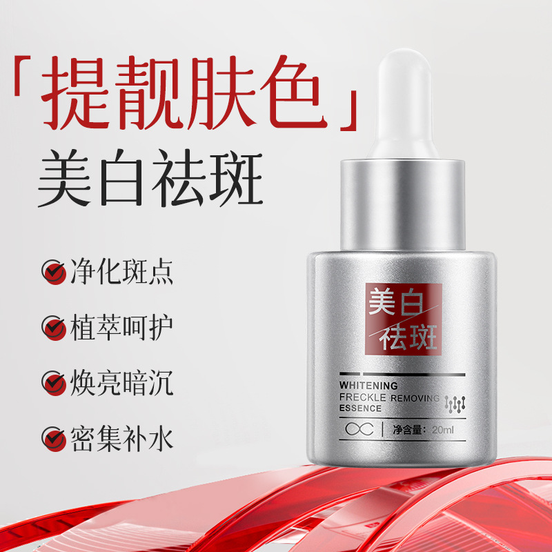 Moyka Whitening Freckle Essence Moisturizing Brightening Fuckle Niacinamide Solution Facial Skin Care Wholesale