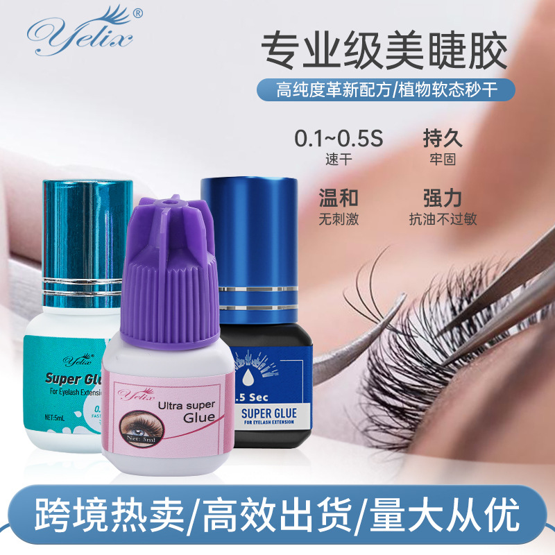 Special glue for eyelash shop wholesale waterproof low odor non-irritating durable grafting false eyelash glue quick-drying eyelash glue