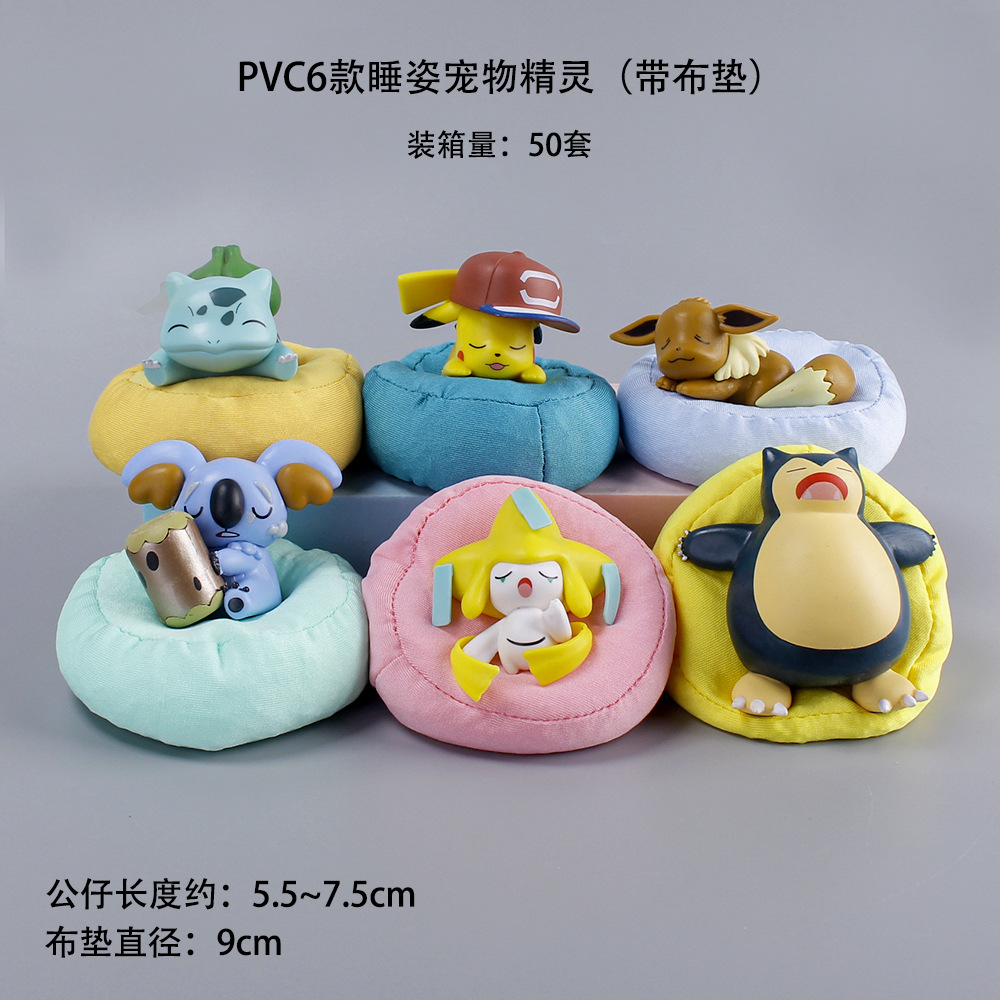 Pokemon Sandbag with Cloth Pad Pikachu Pokémon Car Decoration Hand-made Birthday Gift
