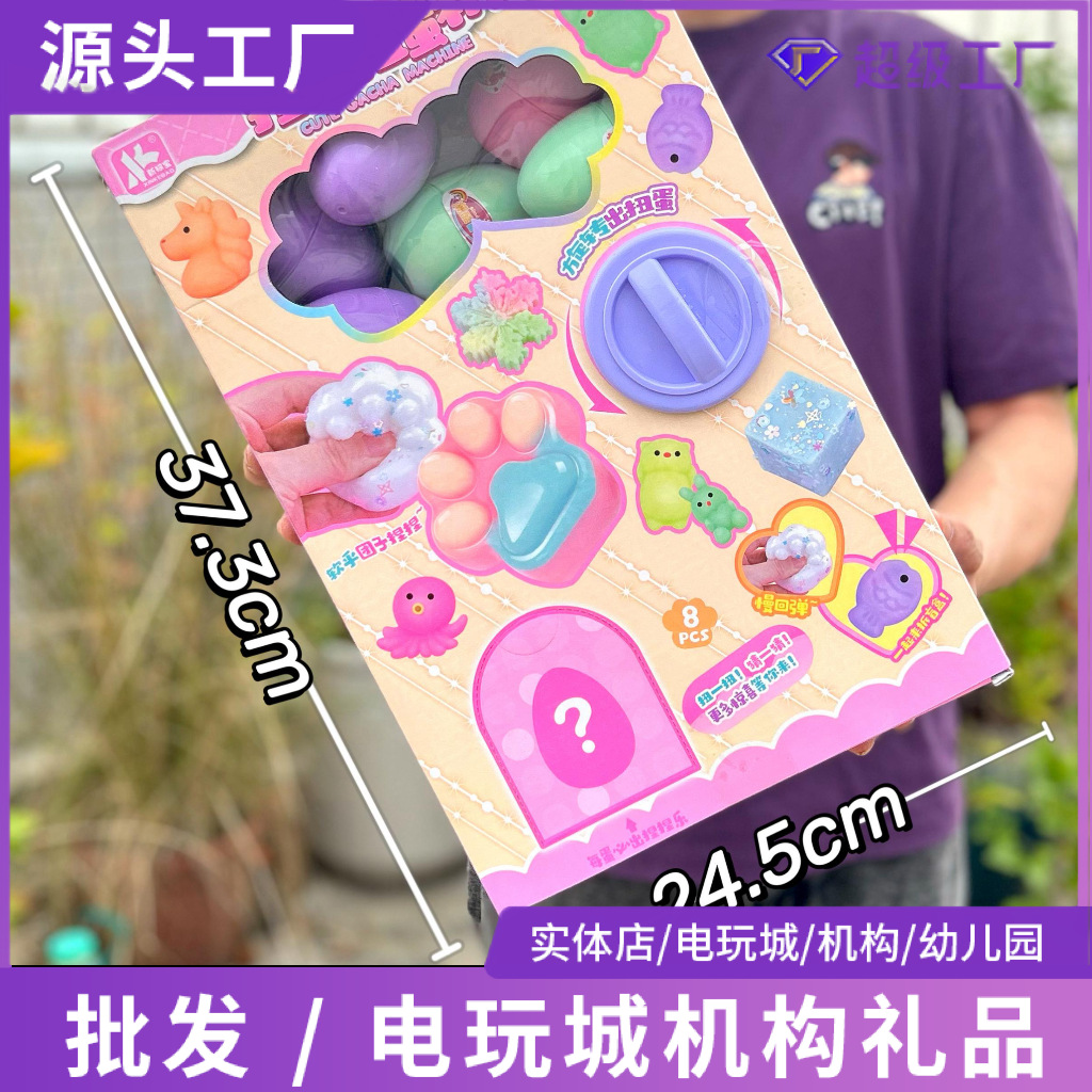 Children's Children's Day Gift Cartoon Mini Dinosaur Gashapon Machine Surprise Fun Blind Box Pinch Fun Kindergarten Prize