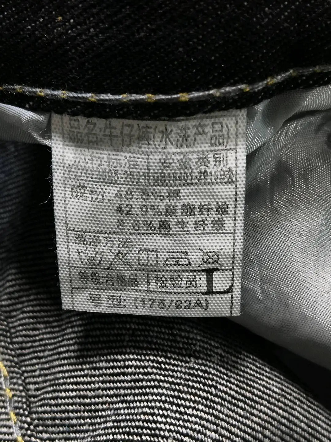 American vibe pants high street hip hop star printed jeans men's design straight loose wide leg casual pants