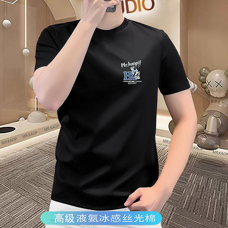 Mr.kaop!! T-Shirt