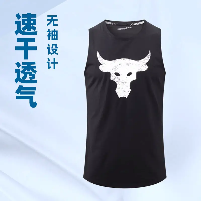 牛头运动背心男速干紧身衣健身衣服篮球跑步训练无袖坎肩吸汗t恤