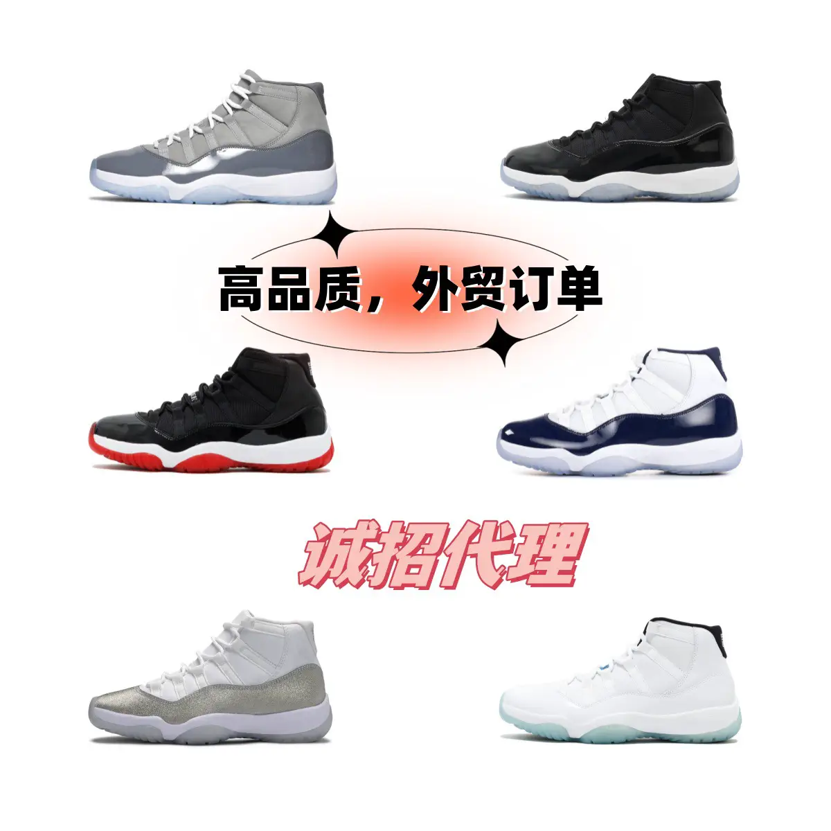 AJ11工厂外贸高帮康扣大魔王酷灰乔11低帮原厂跑步男女运动篮球鞋