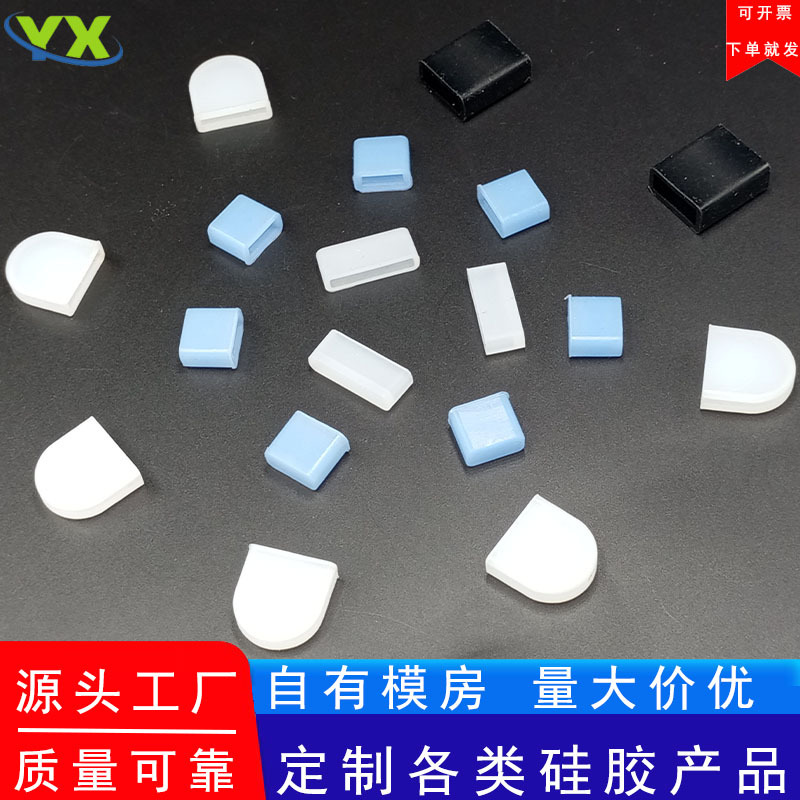 Semi-Circular Transparent Silicone Protective Sleeve, High Temperature Resistant Oval Rubber Plug, Flat Sleeve, Rubber Sleeve, Various Specifications, Sealing Sleeve