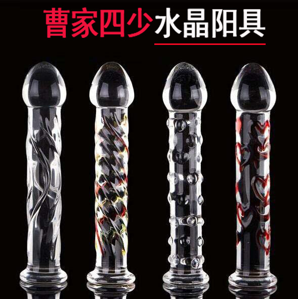 Men's and women's masturbation appliances Cao family four little Crystal Phallus posterior anus plug glass masturbation flirting massager wholesale