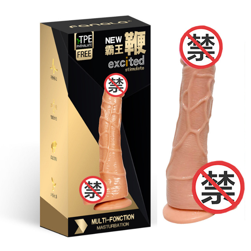 Overlord whip simulation penis female masturbation device large JB Roman King dildo adult supplies wholesale delivery