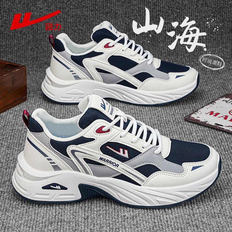 Warrior Men's Sneakers 2026 Spring and Autumn New Thick-Soled Dad Shoes Running Casual Trendy Shoes Men's Shoes