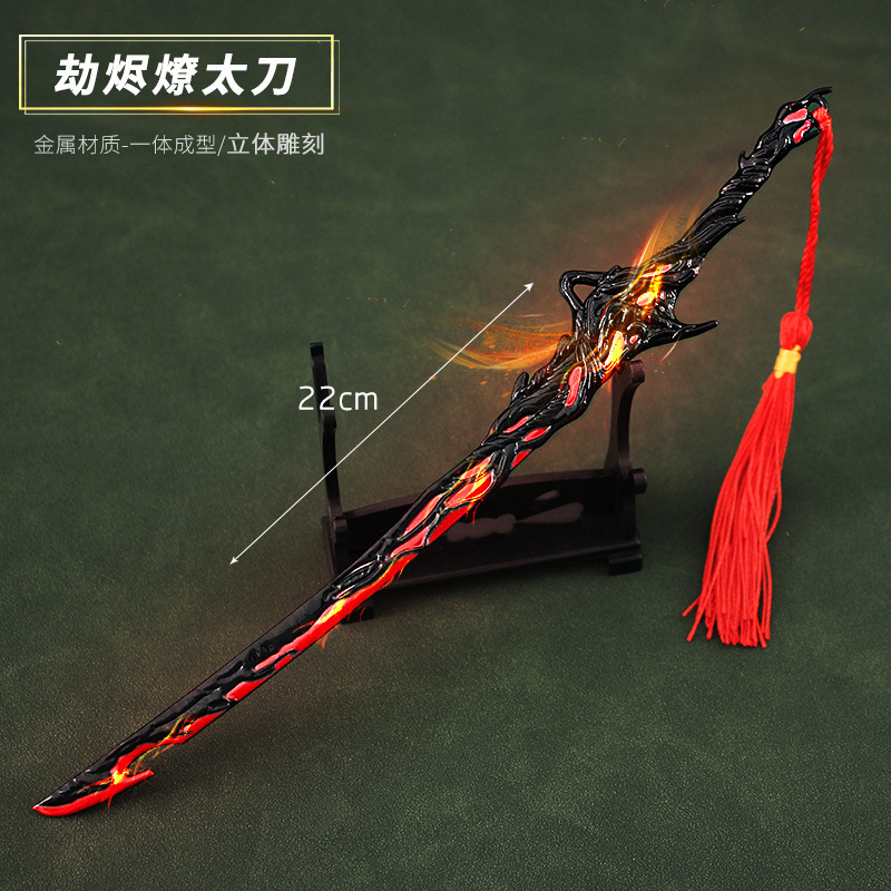 Yongjie Game Peripheral Skin Weapon Robbing Ember Liao Tai Dao Metal Model Hand Toy Decoration 22cm