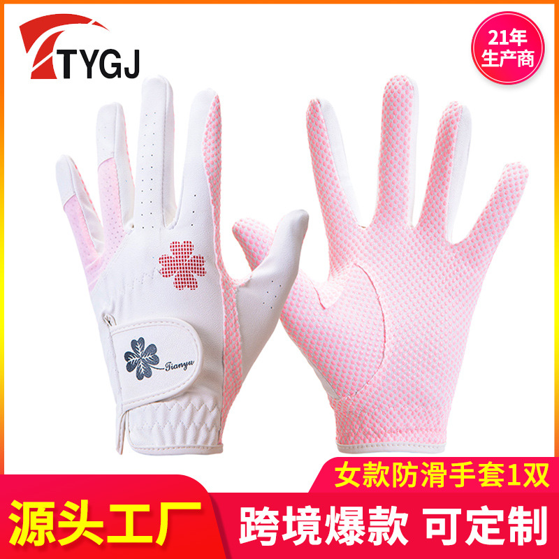 Cross-Border Exclusive Supply: Women's Pu Non-Slip Golf Gloves, Korean Style Sports Gloves, 1 Pair for Left and Right Hands