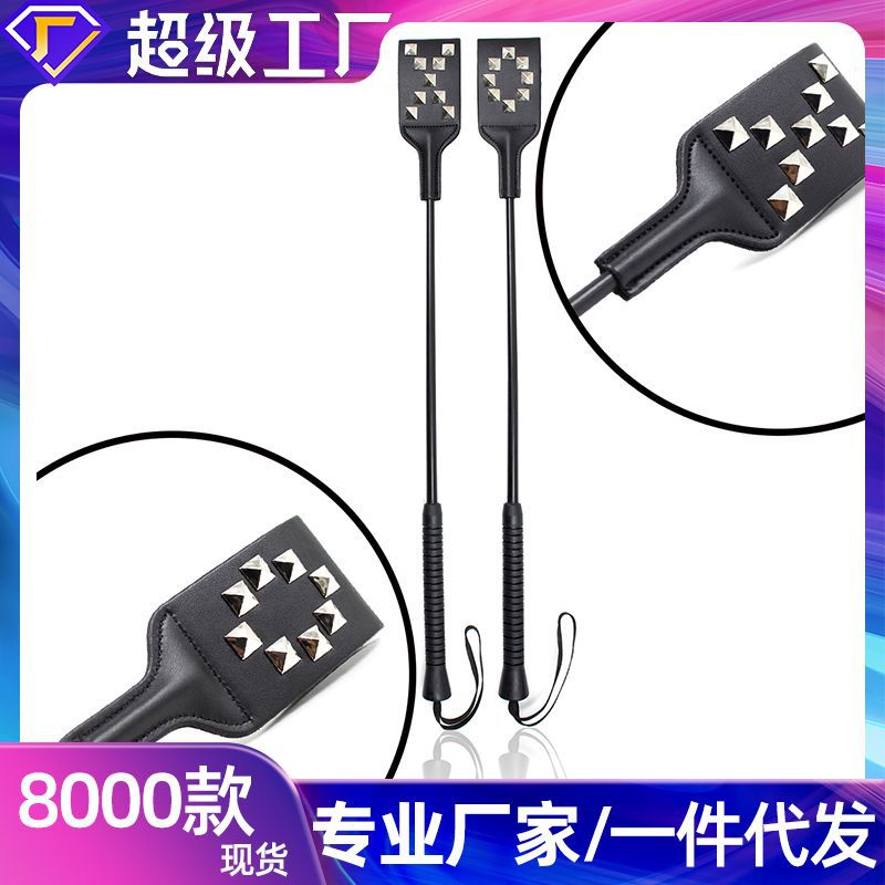 Factory sex toys leather whip flirting plastic whip black double plastic pole pointer adult beat head