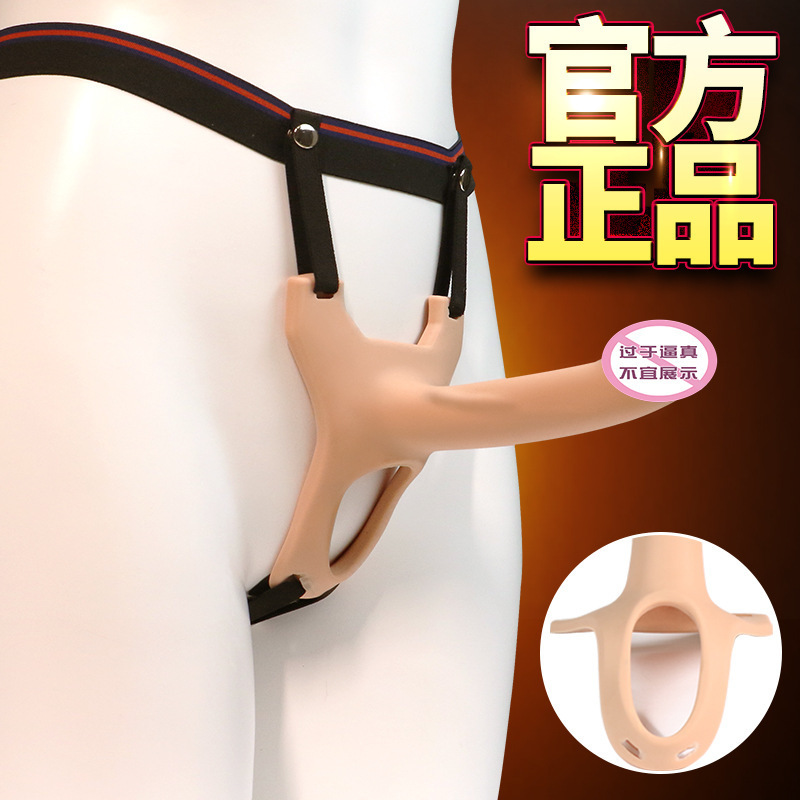 Adult Men's Wearable Silicone Dildo Lala Special Sex Health Care Hollow Penis Dildo Masturbation G-Point Stick