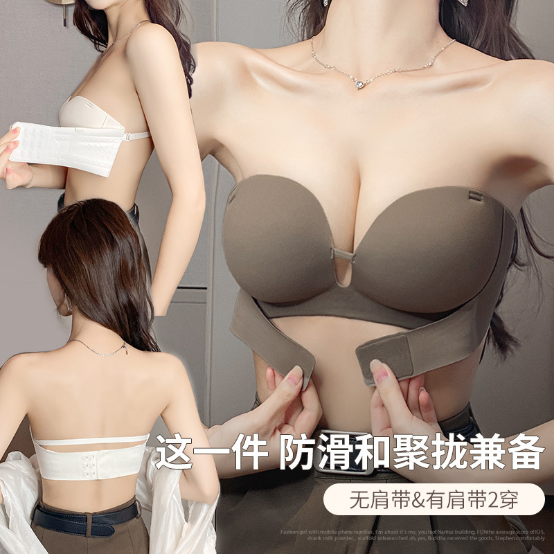 Strapless lingerie girl's small chest gathered large non-slip invisible anti-sagging velcro seamless half cup bra
