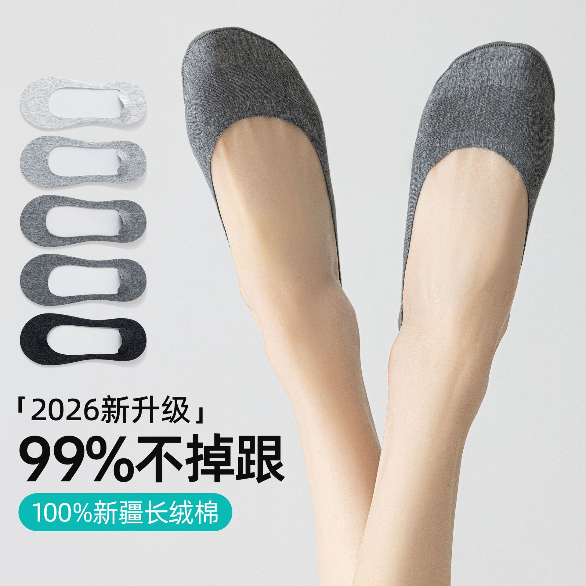 Invisible Socks for Women, Pure Cotton, Thin Spring and Summer Boat Socks, Sweat-Absorbent, Non-Slip, All-Cotton Short Socks, Summer Thin Socks, High Heel Socks