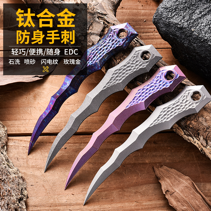 Cross-Border Titanium Alloy Tea Needle Outdoor Camping Tool Edc Hand Stab Portable Self-Defense Survival Anti-Wolf Wilderness