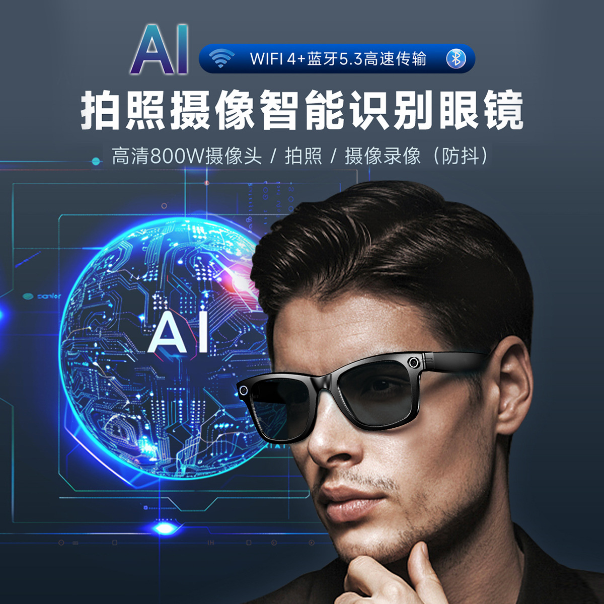 [Upgraded Version] Ai Smart Glasses with 800W Pixel High-Definition Anti-Shake Dual Noise Reduction Sunglasses with Camera