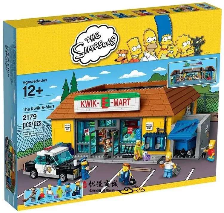 CreativeStreetViewDomesticCompatible71016SimpsonsFamilyBigHouseSupermarket71006AssembleEducational