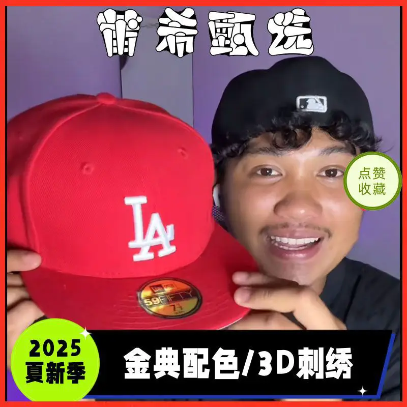 Full Seal Hat Big Head Wai Hip Hop Size Flat Cap Baseball Cap Men's and Women's Board Cap Factory Wholesale LA Tide Cap
