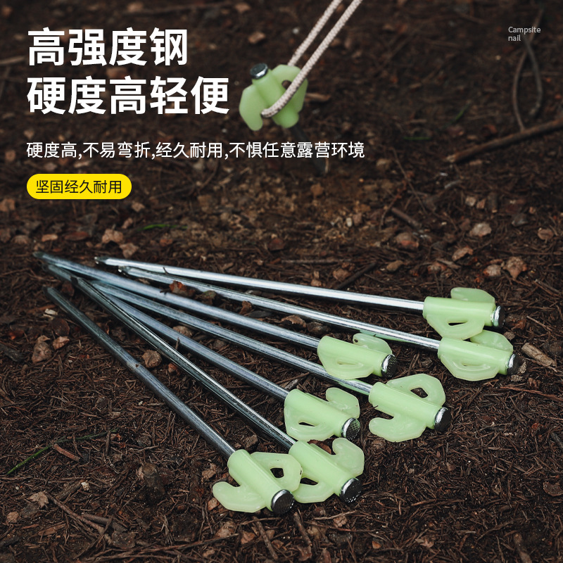 Outdoor Portable Mini Tent Ground Nails Camping Style Windproof Fixed Nails Luminous Nails 21cm Steel Nails Ground Ding